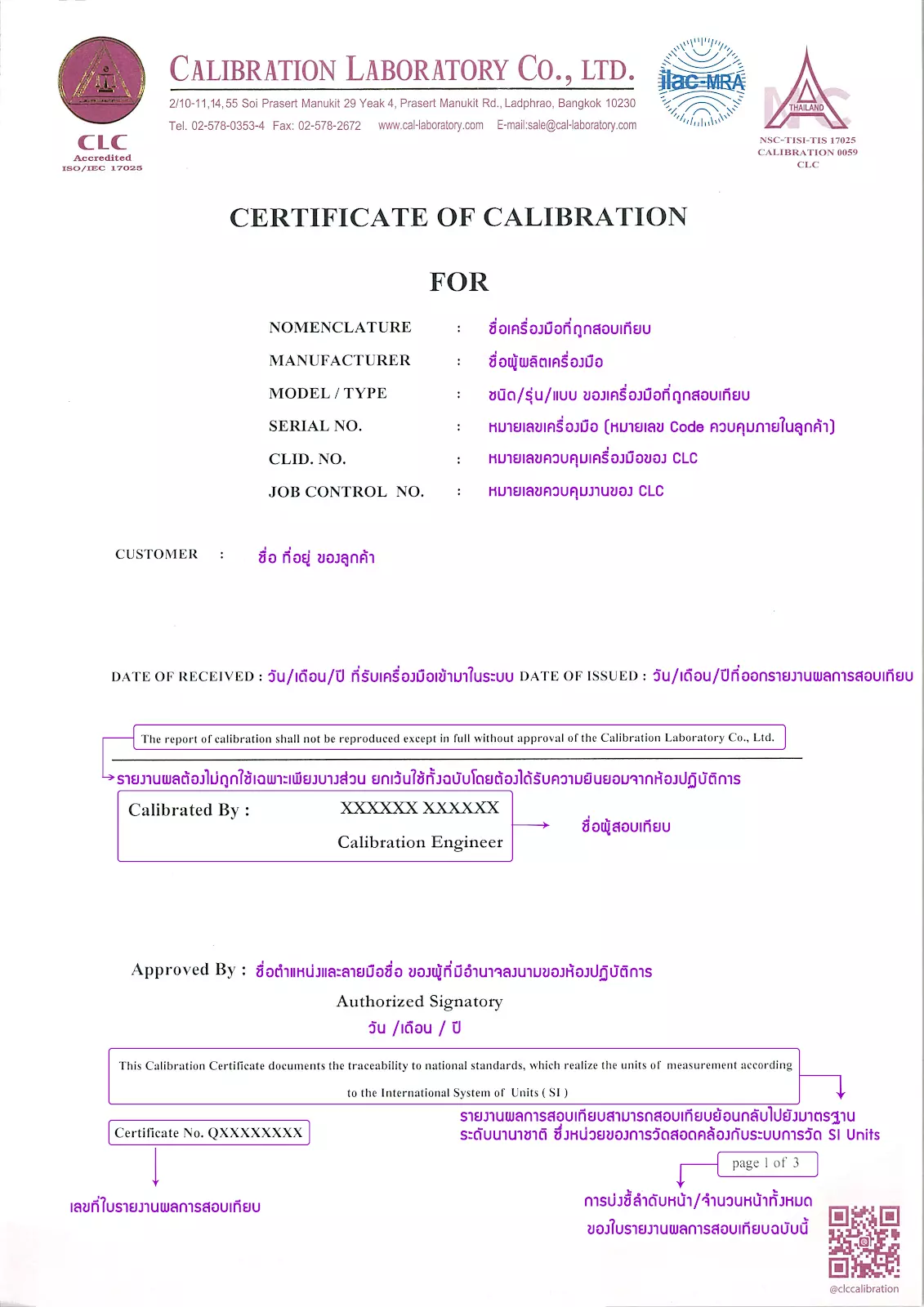 Calibration Certificate CLC_ใบเซอร์การสอบเทียบ Calibration Lab_01