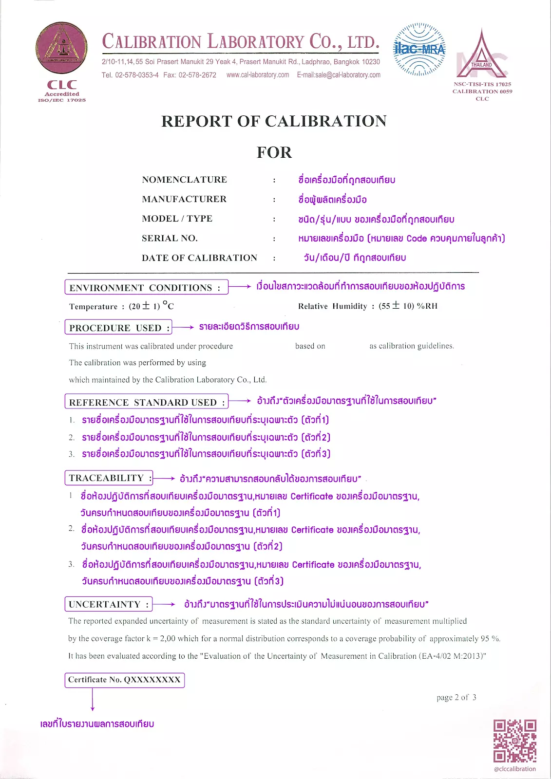 Calibration Certificate CLC_ใบเซอร์การสอบเทียบ Calibration Lab_02