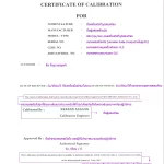 Calibration-Certificate-CLC_ใบเซอร์การสอบเทียบ-Calibration, บริการสอบเทียบ, บริการสอบเทียบเครื่องมือวัด, Calibration, Calibration laboratory,CLC,สอบเทียบเครื่องมือ