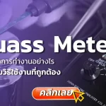 Guass Meter