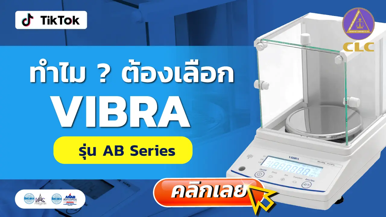 VIBRA-รุ่น-AB-Series