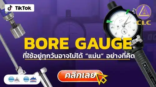 Bore Gauge