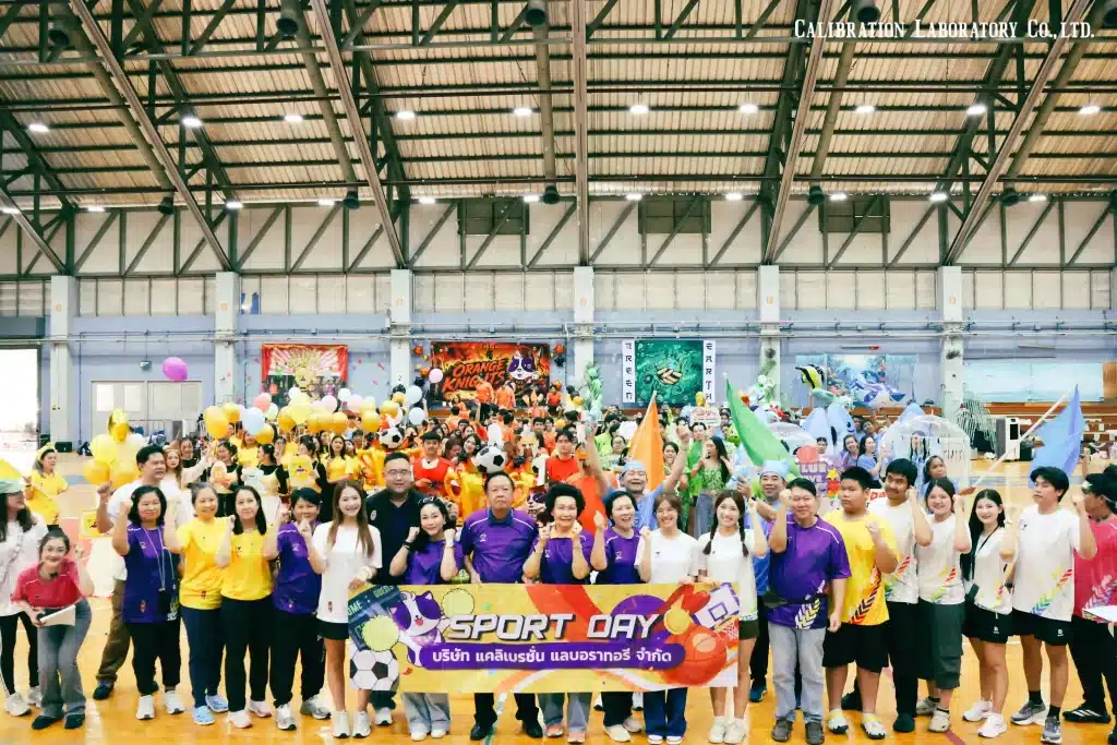 กิจกรรม Sport Day 2026